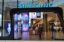 Samsung Experience Store at Toronto Eaton Centre SamsungExperienceStoreTorontoEatonCentre.jpg