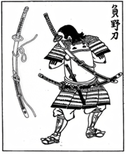 A wood block print of a samurai carrying a nodachi/ōdachi on his back.