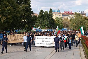 Protest in Sofia at 1 Oct 2011
Left: Do not be a slave in your own country.
Right: When law becomes lawlessness, resistance is obligatory. Sap48.jpg