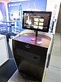 Ariane self check-in