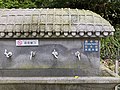 wikimedia_commons=File:Seowgipo, Jeju Island, South Korea - Drinking Fountain not for Drinking.jpg