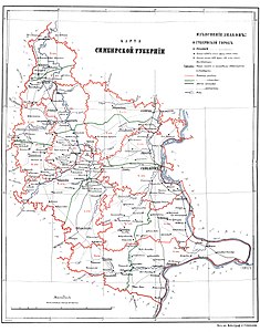 Симбирская губерния 1859 года