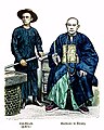 Image 144An 1880 painting of southern Chinese merchant from Fujian (left) and Chinese official in Penang Island. (from Malaysian Chinese)