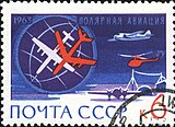 Soviet Union-1963-stamp-Arctica and Antarctica-6K.jpg