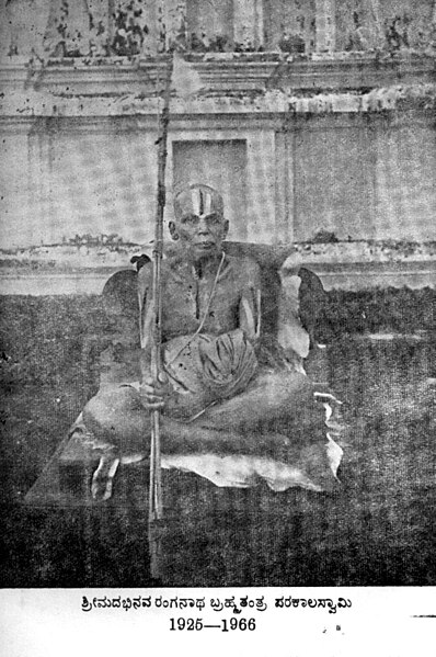 File:Sri Sri Sri Abhinava Ranganatha Brahmatantra Swatantra Parakala Mahadesikaaha.jpg