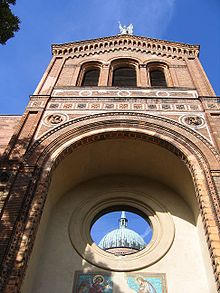 Front view of the main facade, with vaulted niche. St Michael Berlin Front.JPG
