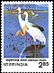 Stamp of India - 1983 - Colnect 168539 - Siberian Crane Grus leucogeranus.jpeg