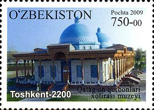 Stamps of Uzbekistan, 2009-22.jpg