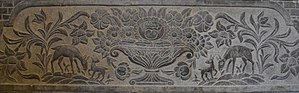 Миниатюра для Файл:Stone carvings - Qajar Bldg - Moghaddam House.jpg