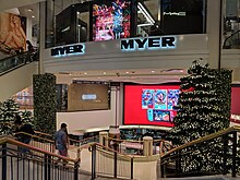 Sydney Central Plaza main entrance off Pitt Street Mall Sydney Central Plaza Entrance.jpg