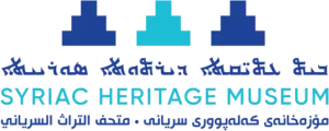 ไฟล์:Syriac-heritage-museum logo-300x120 (1).webp