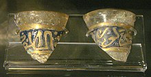 Syrian or Egyptian pieces of Islamic glass with Arabic inscriptions, excavated in London. Museum of London. Syrian or Egyptian pieces of glass with Arabic inscriptions excavated in London.jpg