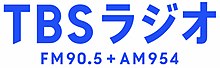 TBS radio logo 2020.jpg