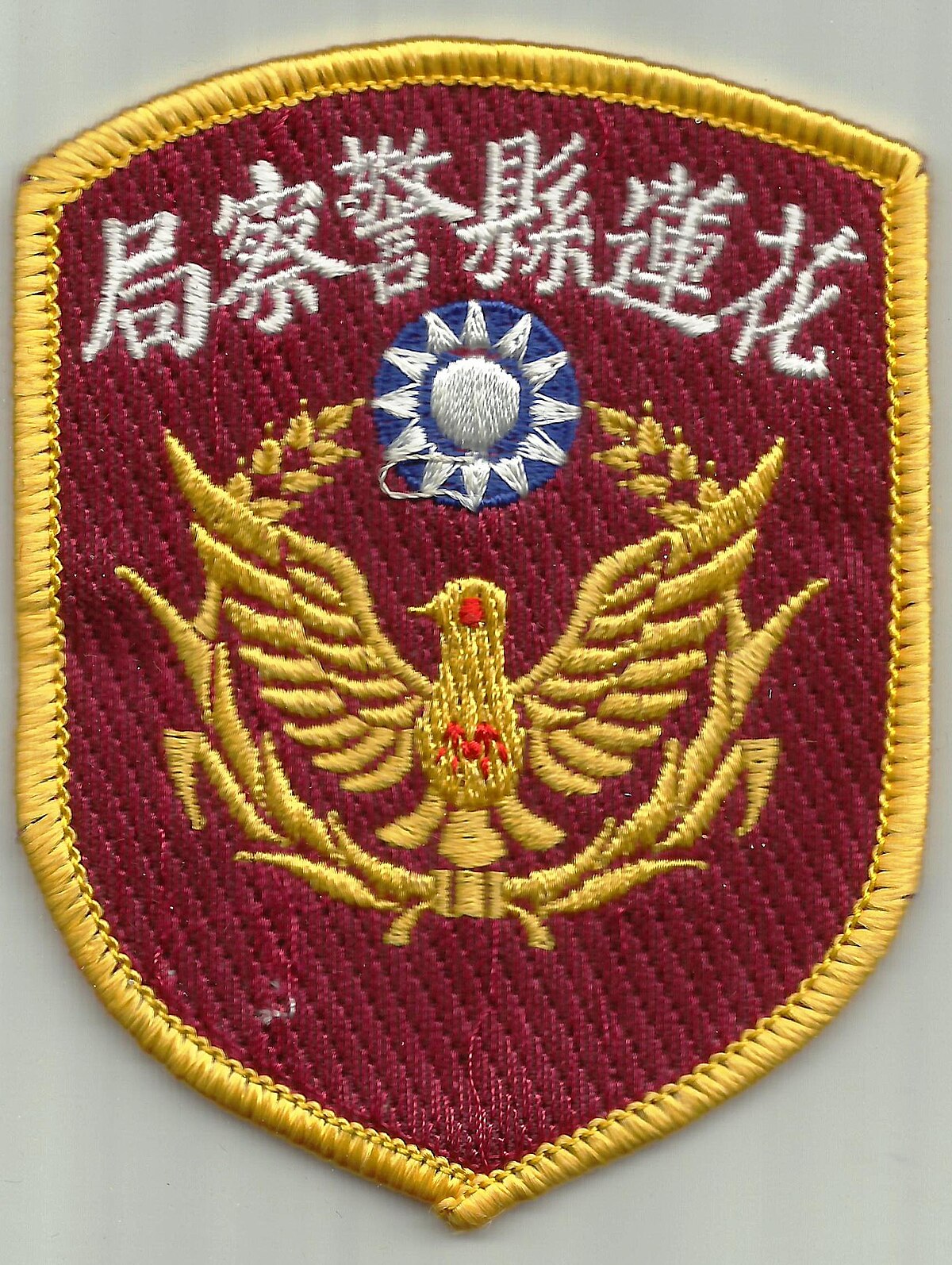 File:Taiwan police patch 01.jpg - Wikimedia Commons