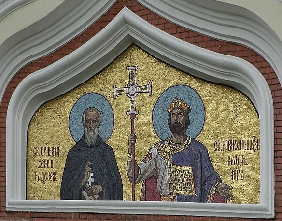 Sergius of Radonezh and Vladimir the Great