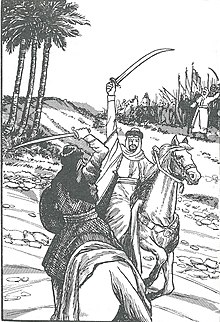 Hamza ibn Abdul-Muttalib duels Shaybah ibn Rabi'ah, as portrayed in Tarikhuna bi-uslub qasasi (published 1935) Tarikhuna bi-uslub qasasi-Hamza fights Shaybah ibn Rabi'ah.jpg
