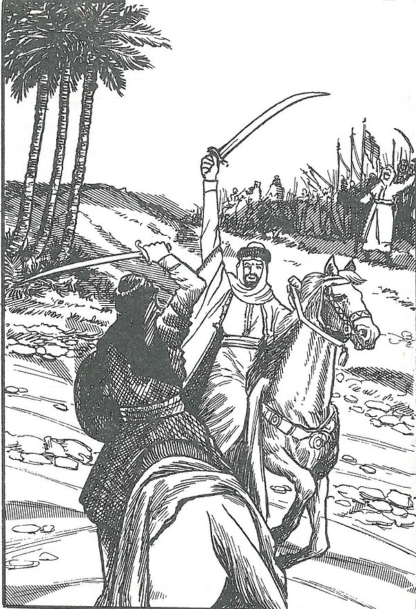 Hamza ibn Abdul-Muttalib duels Shaybah ibn Rabi'ah, as portrayed in Tārīkhunā bi-uslūb qaṣaṣī (published 1935)