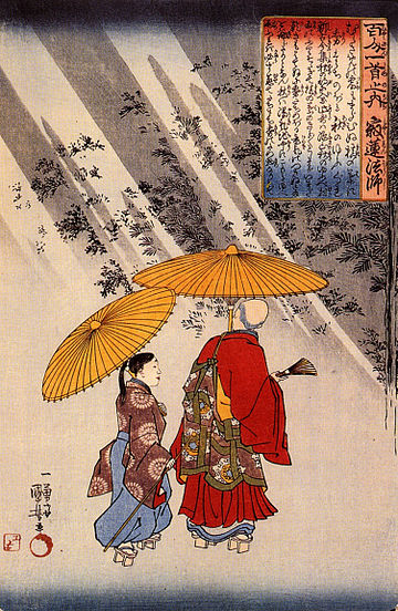 Ogura hyakunin-isshu