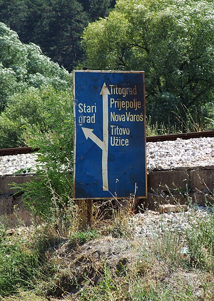 Tablica drogowa w Serbii, kierująca do Titogradu