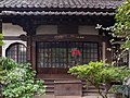 * Nomination Entrance of a temple in Shiba Park in Tokyo --Ermell 08:48, 12 February 2022 (UTC) * Promotion  Support Good quality. --Steindy 12:22, 12 February 2022 (UTC)