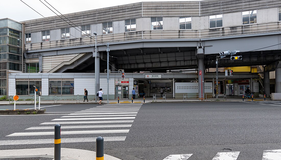 Higashi-hakuraku Station