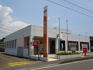 大月郵便局（高知県）