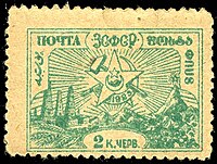 Kaukázusontúli Szovjet Szövetségi Szocialista Köztársaság: Elnevezése, Története, A köztársaság autonóm államai