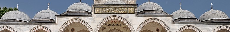 Turkey banner Suleymaniye Mosque.jpg