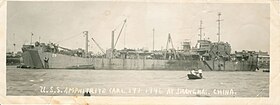 USS Amphitrite - 1946, Shanghai.jpg