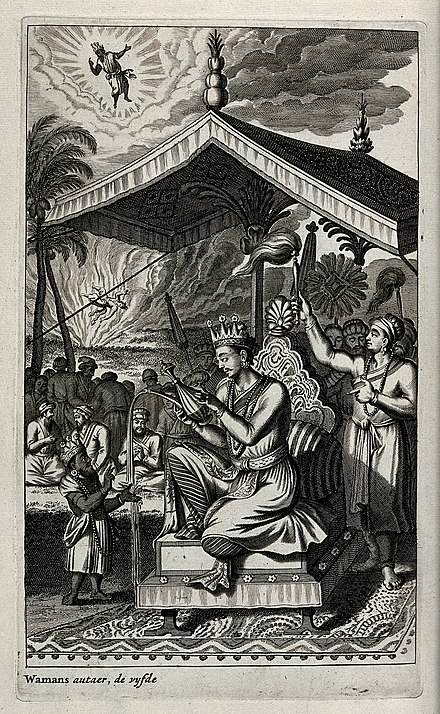 Vamana teaching King Mahabali ,1672 Dutch Painting