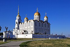 Vladimir Dormition Cathedral IMG 9889 1725.jpg
