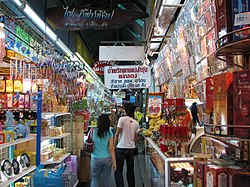 Negozi di souvenir al mercato di Chatuchak