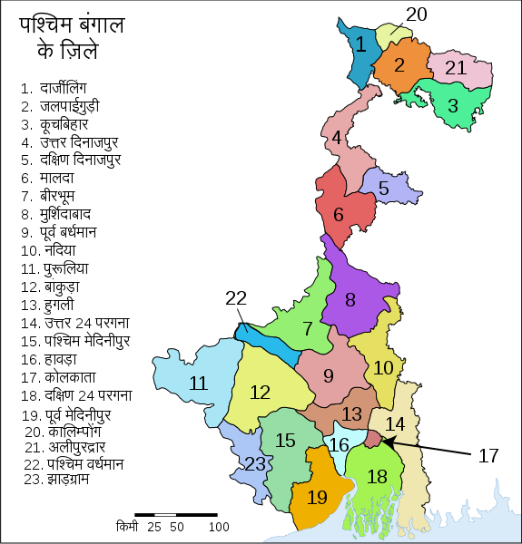 File:WestBengalDistricts numbered-hi.svg