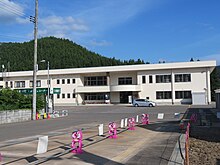 ファイル:Yokote_City_Hall_Sannai_Government_Building_1.jpg