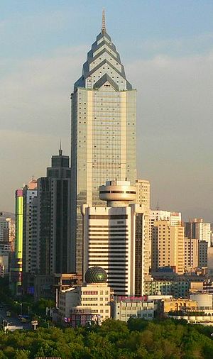 Fortune Plaza