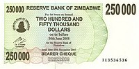 Zimbabwe $250000 2007 Obverse.jpg