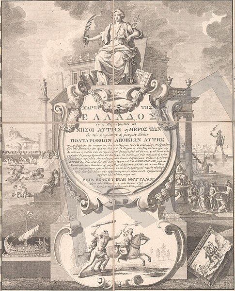 File:Χάρτα του Ρήγα, Κύρια παράσταση και τίτλος, 1797.jpg