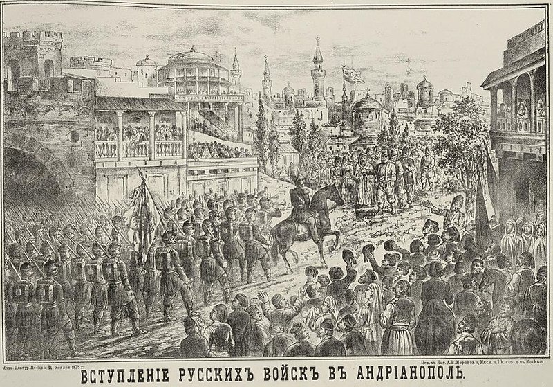 File:Вступление русских в Адрианополь 1878.jpg