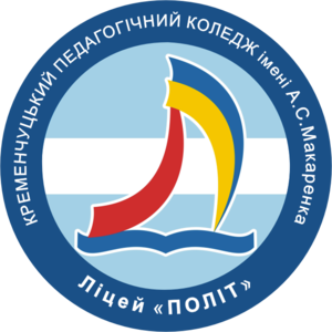 Герб ліцею «Політ».png