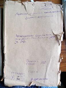 Файл:ДАХмО 315-1-7966. 1848. Сповідальні відомості церков Могилівського повіту.pdf