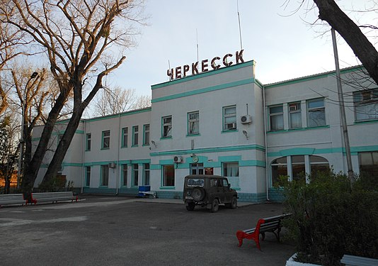 Черкесск ru