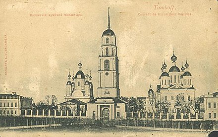 A pre-revolutionary view of the Kazansky Monastery