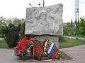 Miniatuur voor Bestand:Памятник воинам-сибирякам 64-й армии.JPG