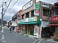 北口は商店街が在る。