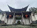 和顺李氏宗祠