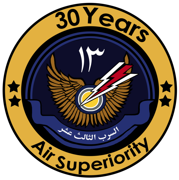 File:13 Squadron RSAF (30 Years Air Superiority).svg