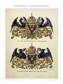 Wappen seiner Majestät des Kaisers (Franz Joseph I.) und Wappen ihrer Majestät der Kaiserin (Elisabeth). Facsimile eines Blattes aus der Oesterreichisch-Ungarischen Wappenrolle