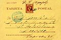 1898年古巴邮资明信片上的邮资图