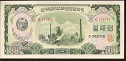 1959-100won-1.jpg