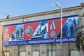 * Nomination: National-patriotic banner on the wall. Sukhumi, Abkhazia. --Halavar 02:27, 23 December 2014 (UTC) * * Review needed